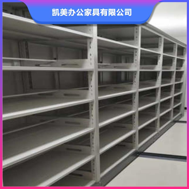 档案室密集架-【密集型档案移动柜】材质实在-服务范围包括鼎城|武陵|张家界|邵阳|湘潭|永州|娄底|益阳等