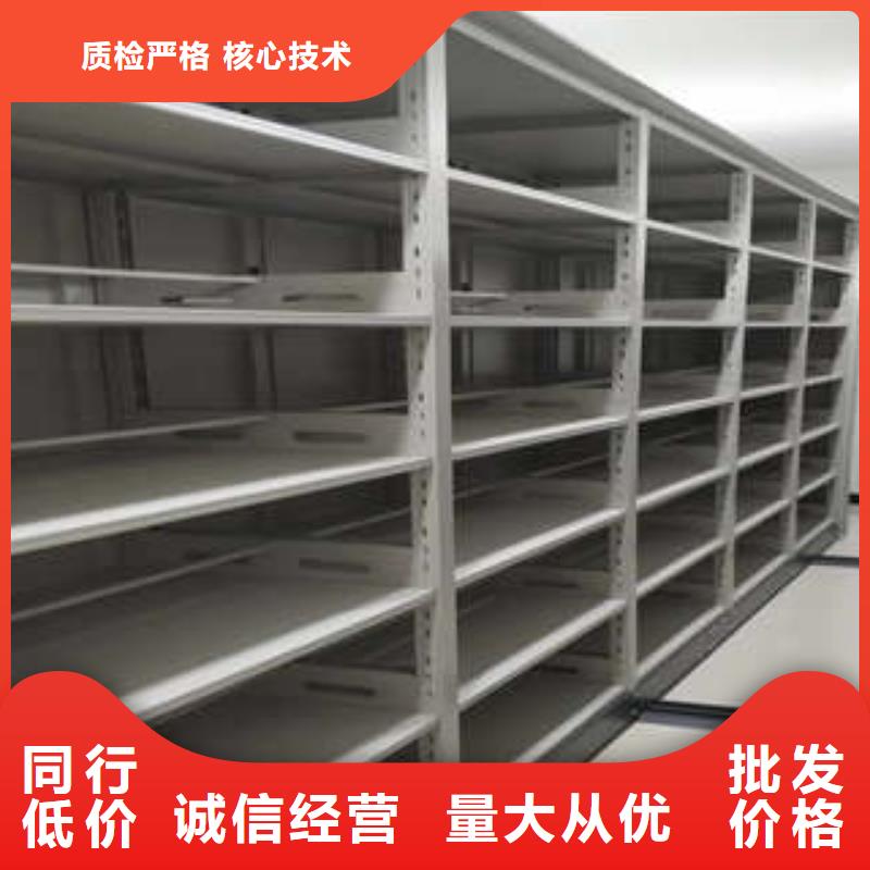 【档案室密集架】-智能式移动密集架厂家直销供货稳定-可发货到新兴|云城|广州|珠海|茂名|中山