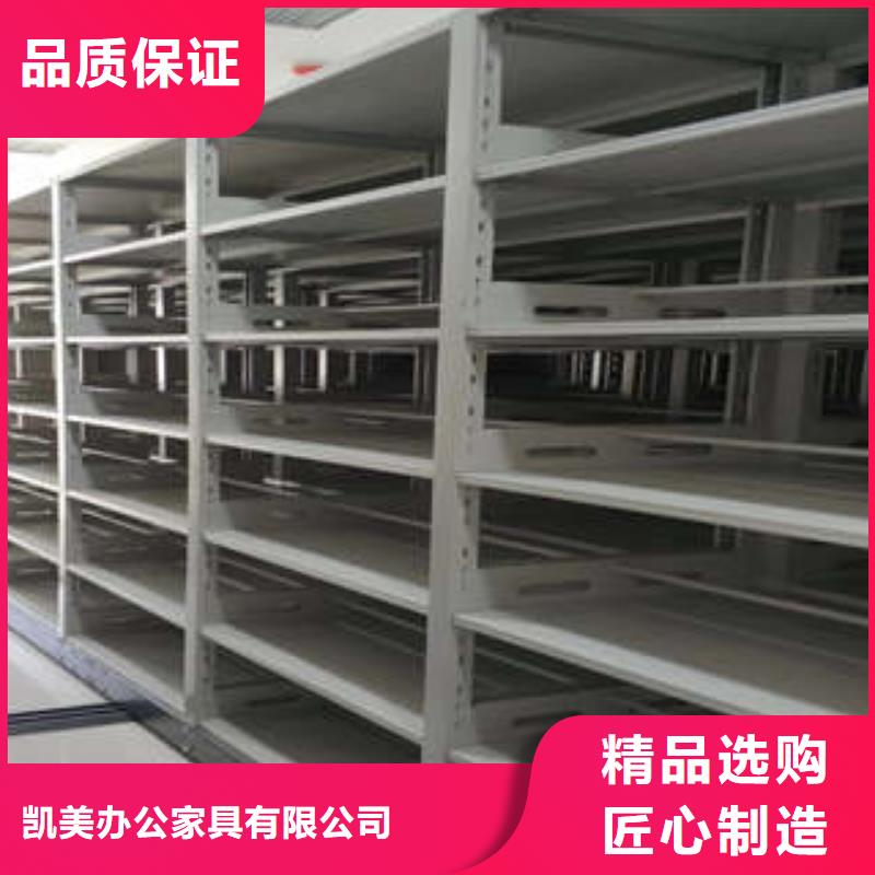 手摇档案密集架视频-手摇档案密集架-河南省许昌市禹州|鄢陵|平顶山|新乡|洛阳|漯河(周边)服务商