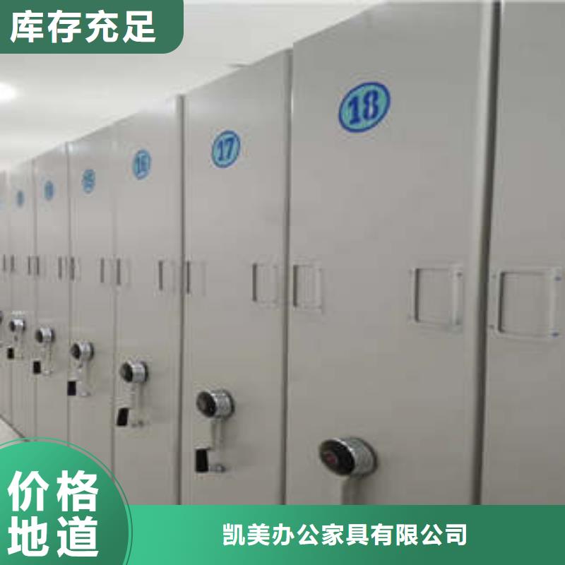 手摇档案密集架视频-手摇档案密集架-河南省许昌市禹州|鄢陵|平顶山|新乡|洛阳|漯河(周边)服务商