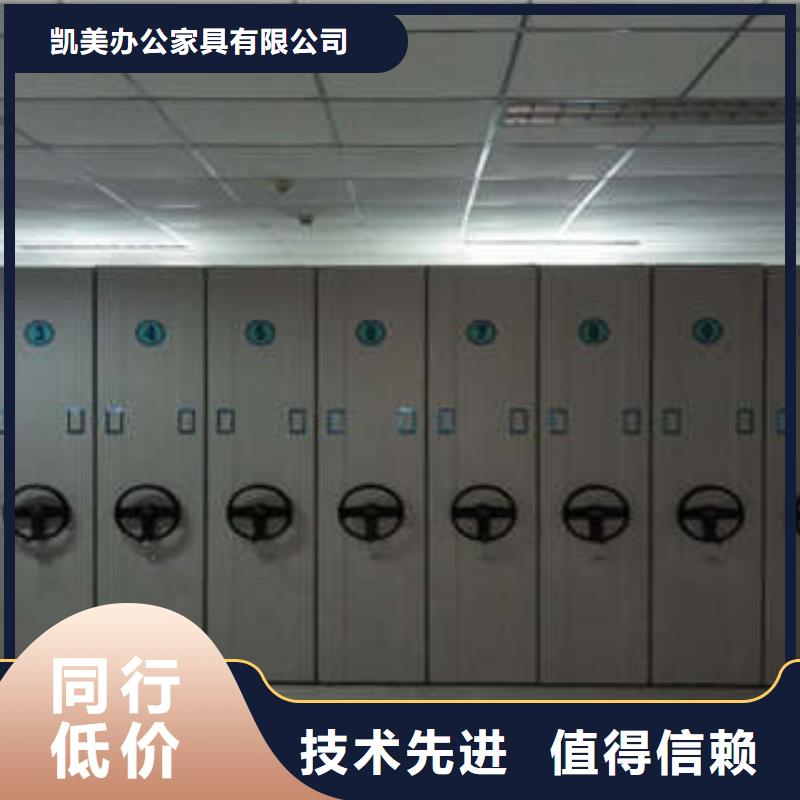 移动密集架视频-移动密集架_湖南省常德市市场覆盖澧县|汉寿|怀化|岳阳|湘潭|株洲|益阳|永州|张家界等