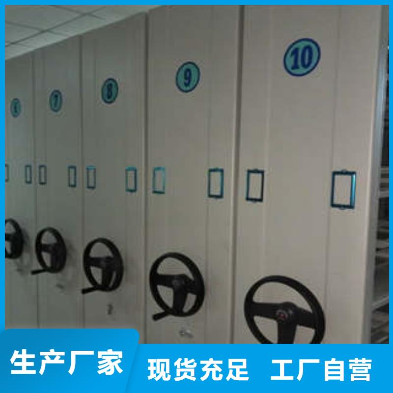 全封闭式档案密集架视频-全封闭式档案密集架-凯美办公家具(苏州市分公司)服务区域吴江|相城|南通|常州|镇江|泰州|徐州|连云港