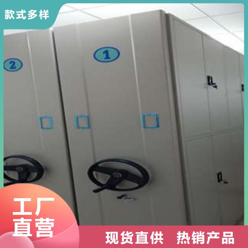 【档案室密集架】-智能式移动密集架厂家直销供货稳定-可发货到新兴|云城|广州|珠海|茂名|中山