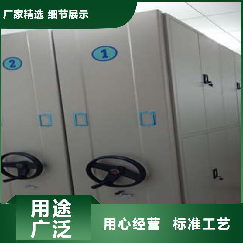 档案室密集架档案馆手电动密集架厂家质量过硬同城服务商
