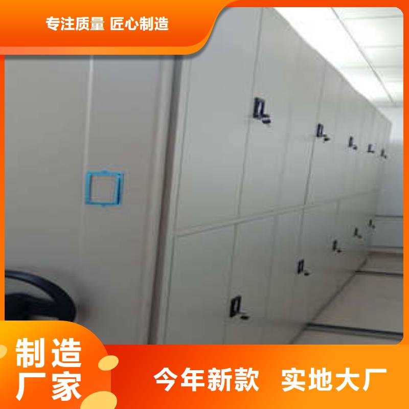 档案室密集架档案室用密集架工厂采购-服务区域包括昌邑|潍城|菏泽|日照|泰安|滨州|威海等-产品视频