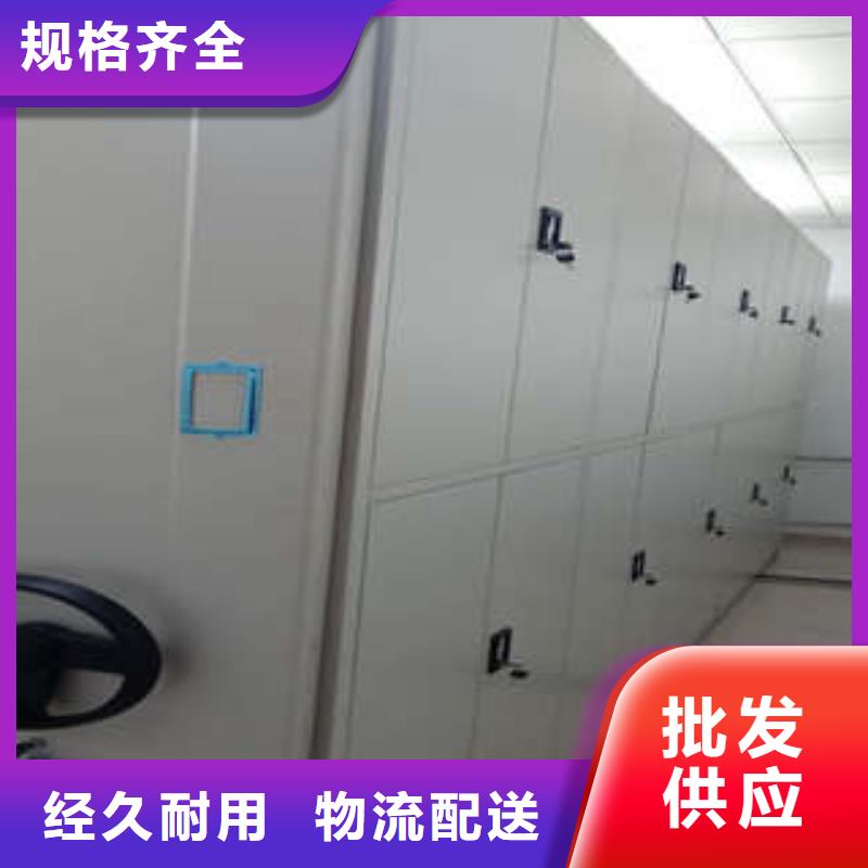全封闭式档案密集架视频-全封闭式档案密集架|平顶山市|卫东|鲁山|焦作|周口|安阳|郑州