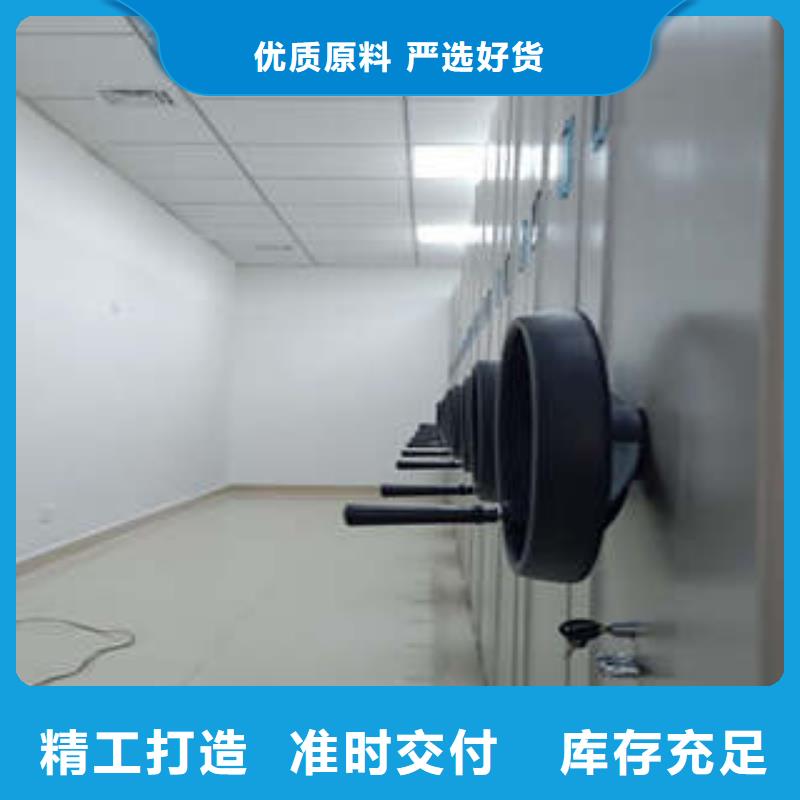 全封闭式档案密集架视频-全封闭式档案密集架|云南省|普洱|大理|楚雄|迪庆|怒江|丽江|昭通