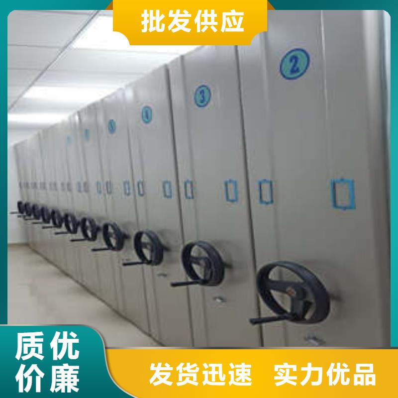 档案室密集架-【密集型档案移动柜】材质实在-服务范围包括鼎城|武陵|张家界|邵阳|湘潭|永州|娄底|益阳等