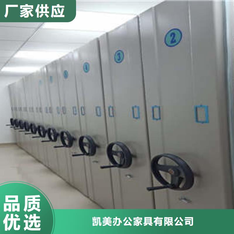 档案室密集架档案馆手电动密集架厂家质量过硬同城服务商