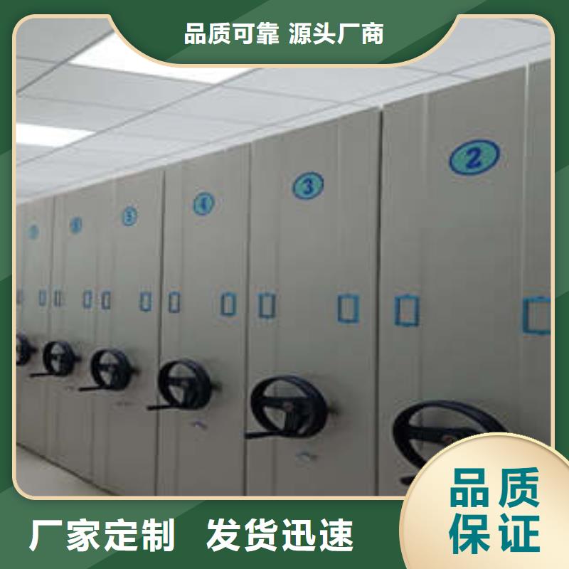移动密集架视频-移动密集架_湖南省常德市市场覆盖澧县|汉寿|怀化|岳阳|湘潭|株洲|益阳|永州|张家界等