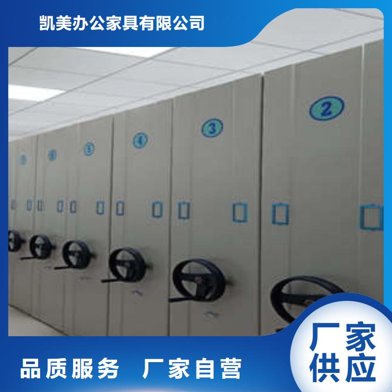 档案室密集架 【手动式密集柜】精挑细选好货凯美移动式档案柜