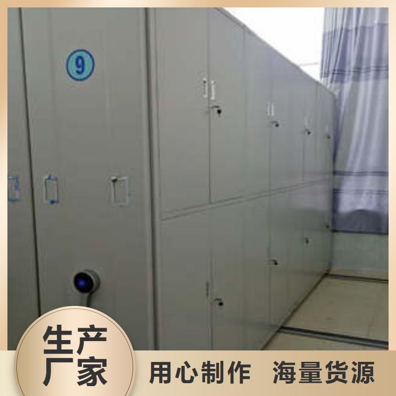 【 档案室密集架,移动密集文件柜做工细致】-可发货到代县|繁峙|晋城|太原|大同|晋中|长治|吕梁