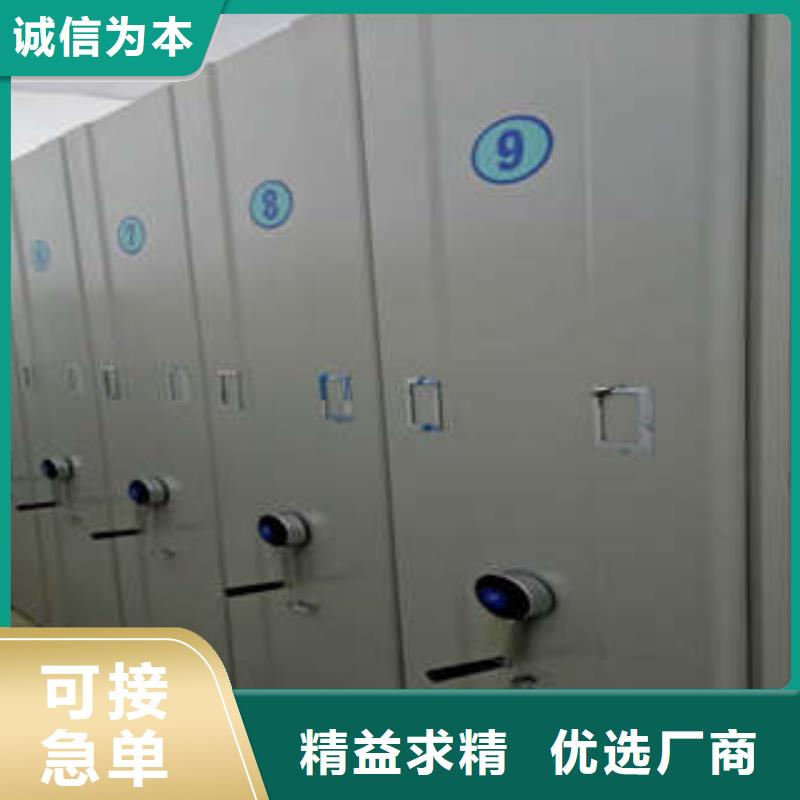 档案室密集架档案馆手电动密集架厂家质量过硬同城服务商