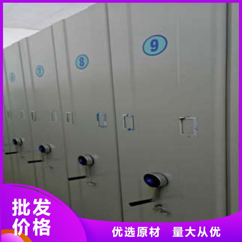全封闭式档案密集架视频-全封闭式档案密集架-凯美办公家具(苏州市分公司)服务区域吴江|相城|南通|常州|镇江|泰州|徐州|连云港