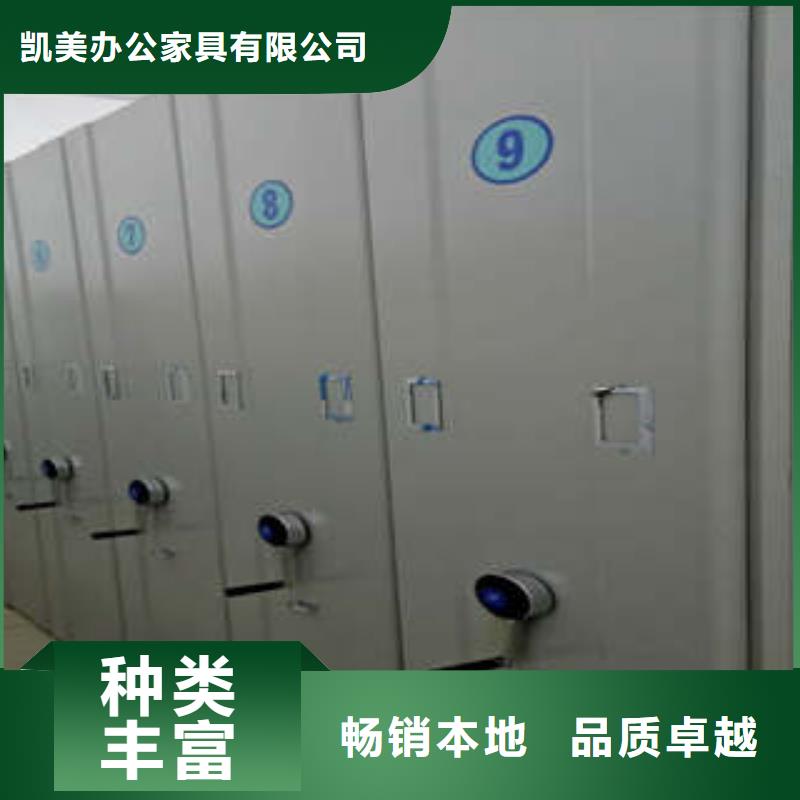 档案室密集架 【手动式密集柜】精挑细选好货凯美移动式档案柜