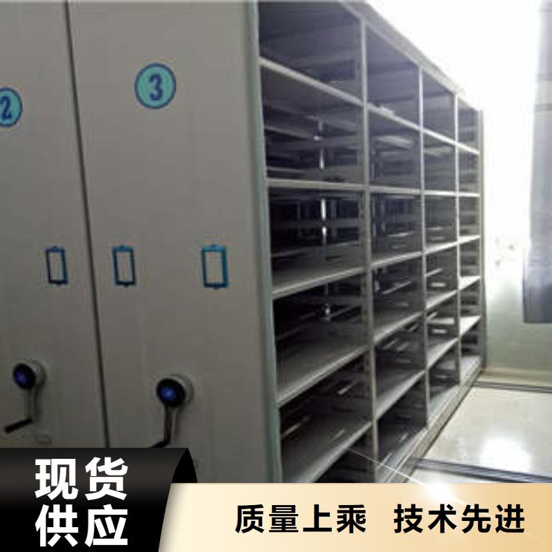 档案室密集架-【密集型档案移动柜】材质实在-服务范围包括鼎城|武陵|张家界|邵阳|湘潭|永州|娄底|益阳等