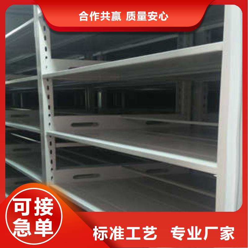 【档案室密集架】 手摇密集柜卓越品质保障当地品牌