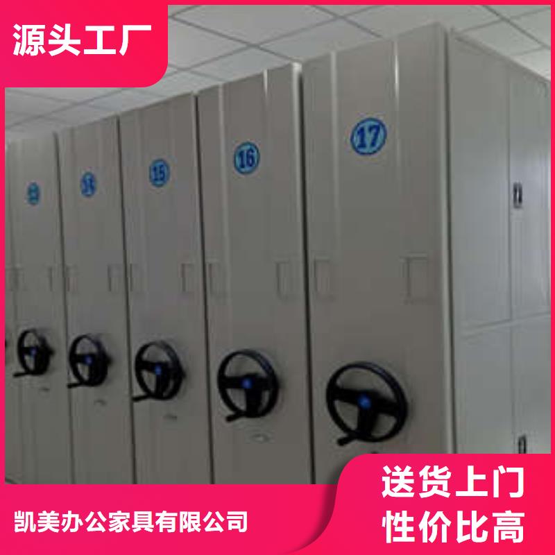 【档案室密集架】 手摇密集柜卓越品质保障当地品牌