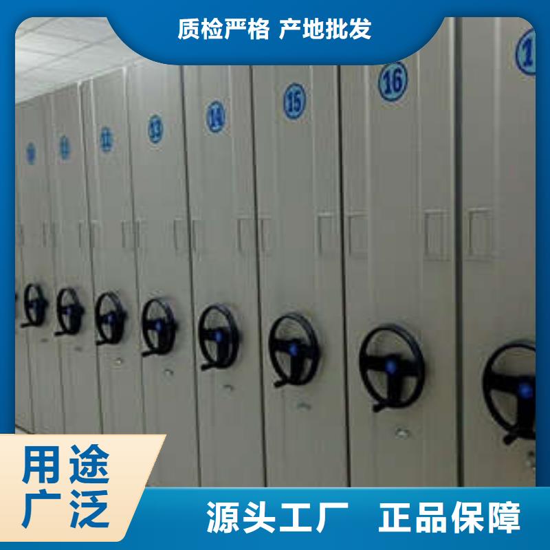 档案室密集架自动选层柜源头厂家-凯美办公家具(淮南市分公司)
