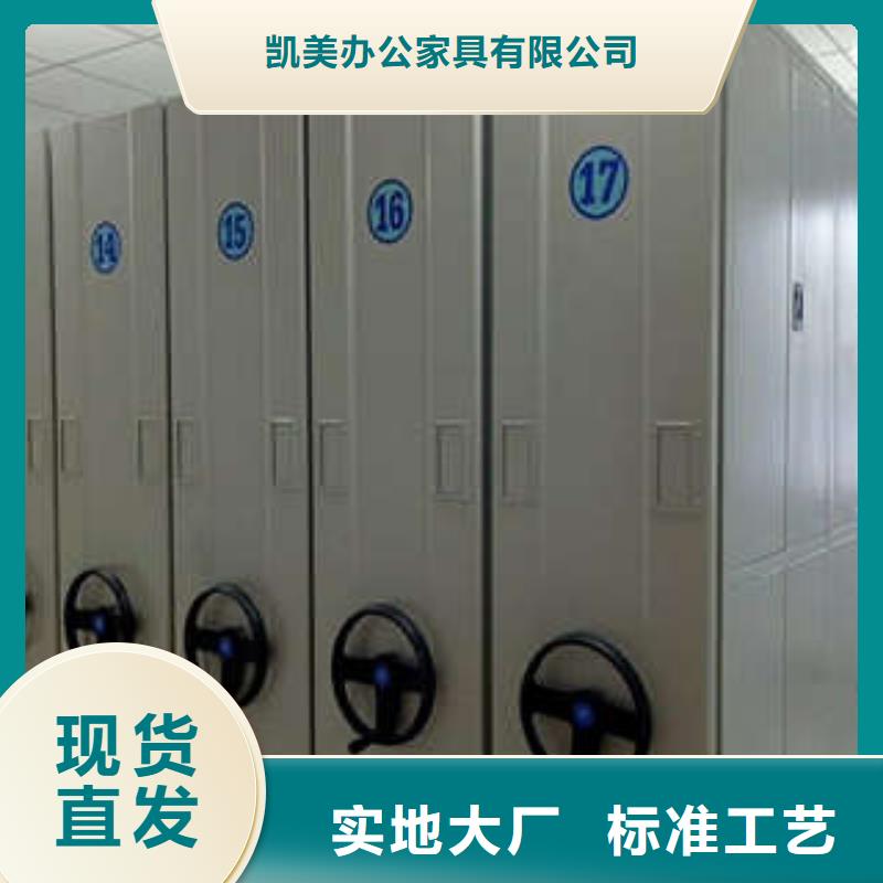 档案盒密集架-档案盒密集架价格实惠