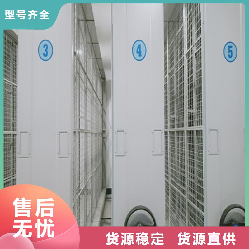 【 手动密集架档案架密集匠心工艺】|利川|鹤峰|荆州|襄阳|咸宁|孝感|黄冈|荆门|宜昌gdsgd.com