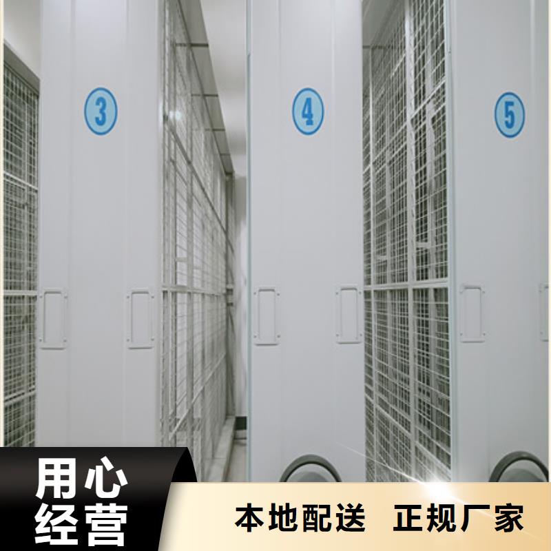 质检合格出厂手动密集架,【办公室密集柜】供您所需-本地自主研发_产品案例