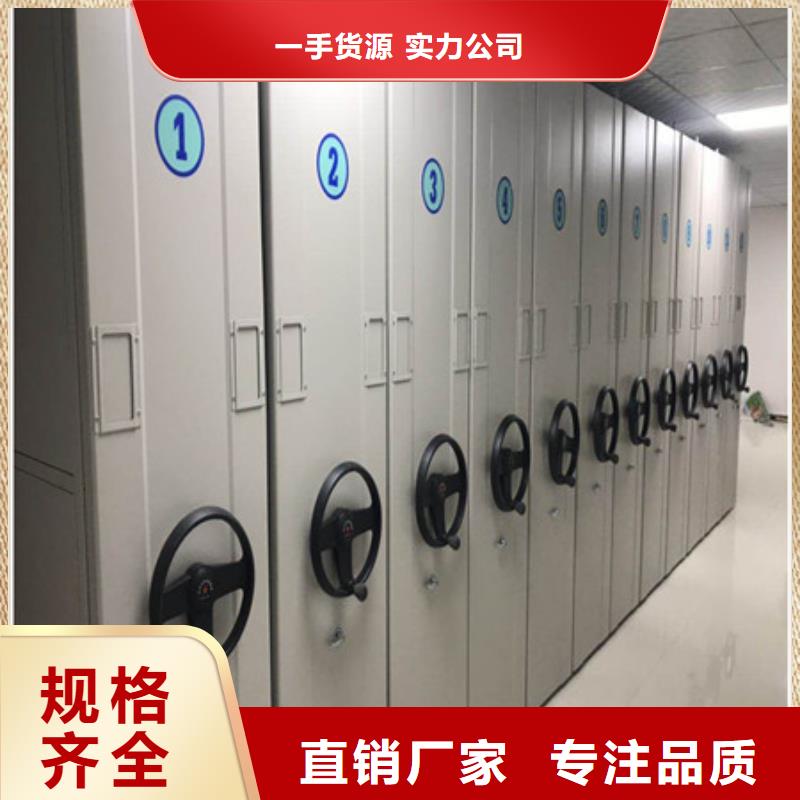 手摇档案密集架视频-历城|长清|枣庄|滨州|聊城|青岛手摇档案密集架把实惠留给您-凯美办公家具(济南市分公司)