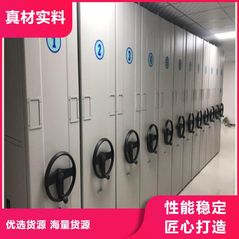 凯美【手动密集架】 密集档案存放柜工艺精细质保长久-通金宝