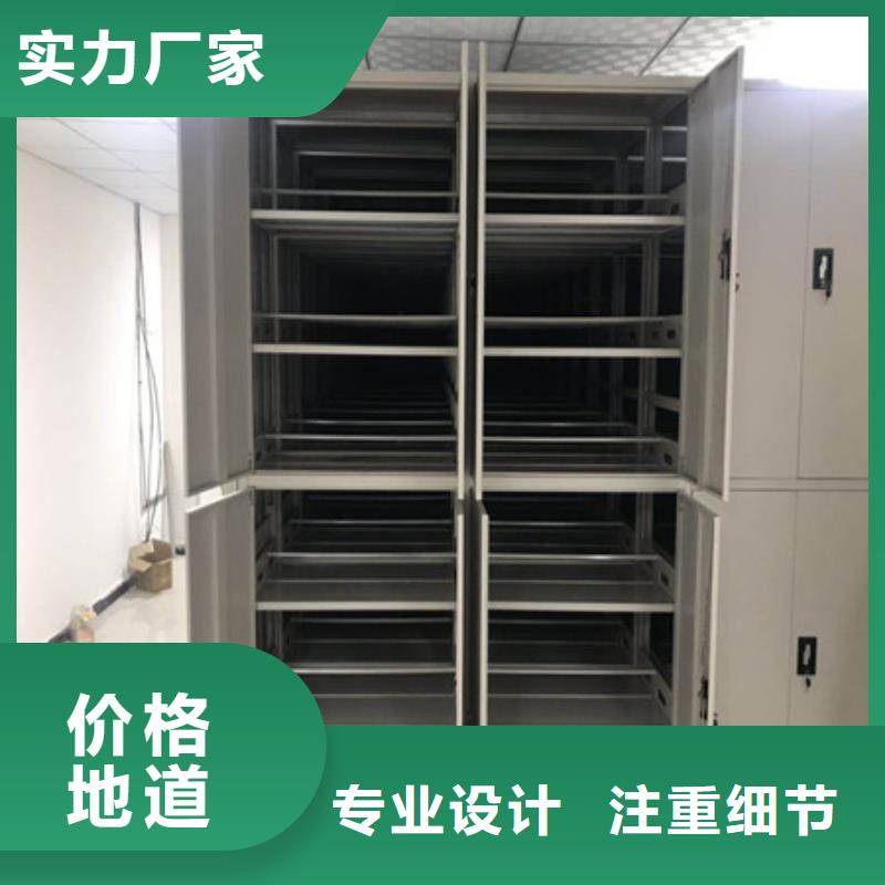 【 手动密集架档案架密集匠心工艺】|利川|鹤峰|荆州|襄阳|咸宁|孝感|黄冈|荆门|宜昌gdsgd.com