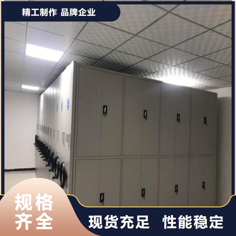 手摇档案密集架视频-历城|长清|枣庄|滨州|聊城|青岛手摇档案密集架把实惠留给您-凯美办公家具(济南市分公司)