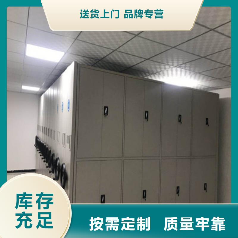 厂家站在角度提出的推广方案【凯美】箱体式密集架