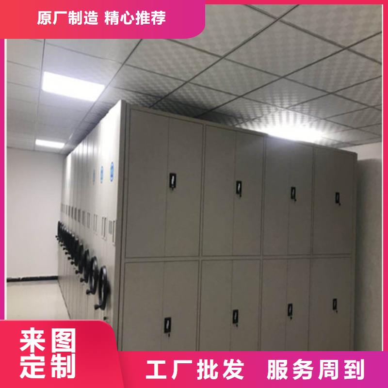 导轨式档案柜常年现货