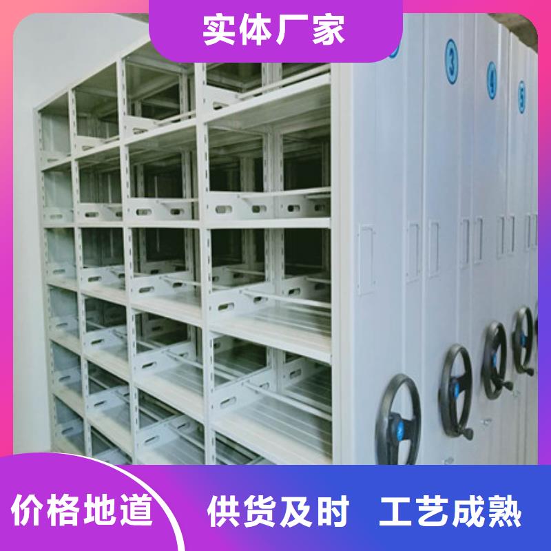凯美手动密集架,【保密柜】用心经营-通金宝