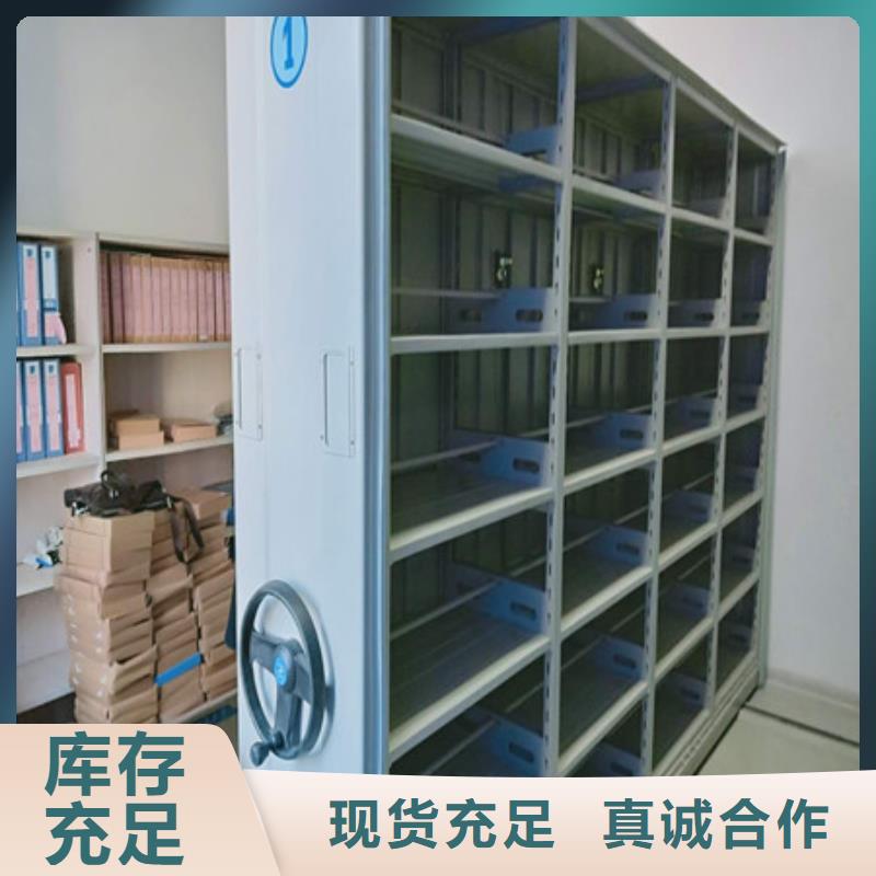 哪里有卖按需定制【手动密集架】 密集档案存放柜工艺精细质保长久-本地厂家_供应案例