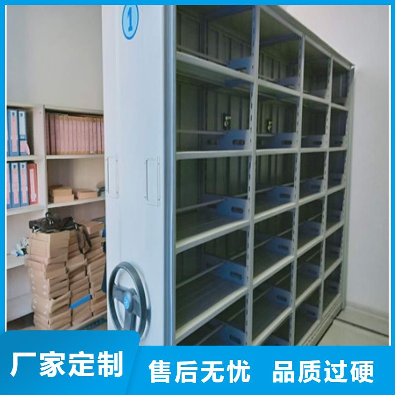 手摇档案密集架视频-青海省西宁市|湟中|湟源|海北|海西|黄南|海东|果洛|海南|玉树手摇档案密集架-凯美