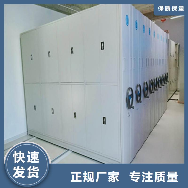 手摇档案密集架视频-手摇档案密集架-凯美办公家具(贵州省分公司)服务区域贵阳|毕节|安顺|黔西南