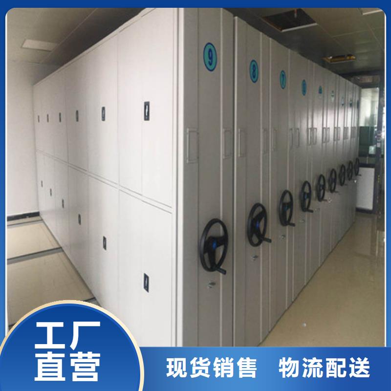 哪里有卖按需定制【手动密集架】 密集档案存放柜工艺精细质保长久-本地厂家_供应案例