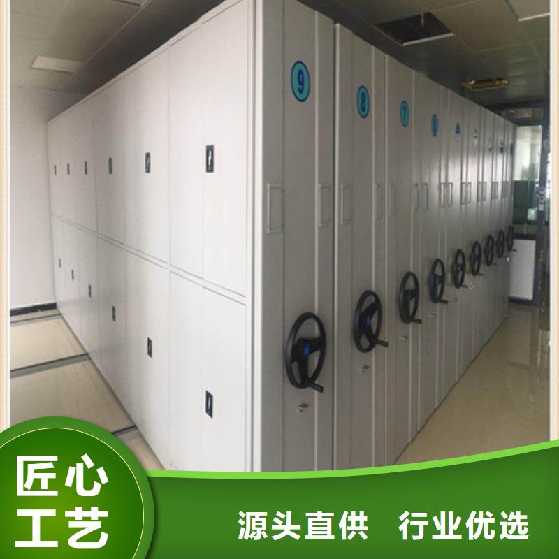 手摇档案密集架视频-历城|长清|枣庄|滨州|聊城|青岛手摇档案密集架把实惠留给您-凯美办公家具(济南市分公司)