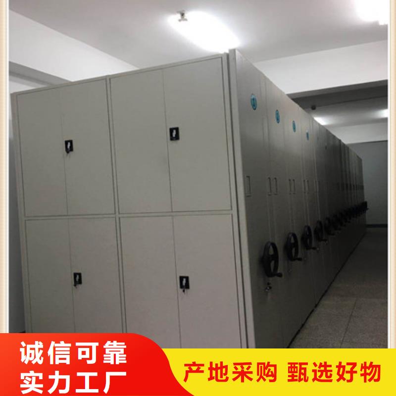 商家直供【手动密集架】_密集柜档案密集架工厂现货供应-凯美办公家具