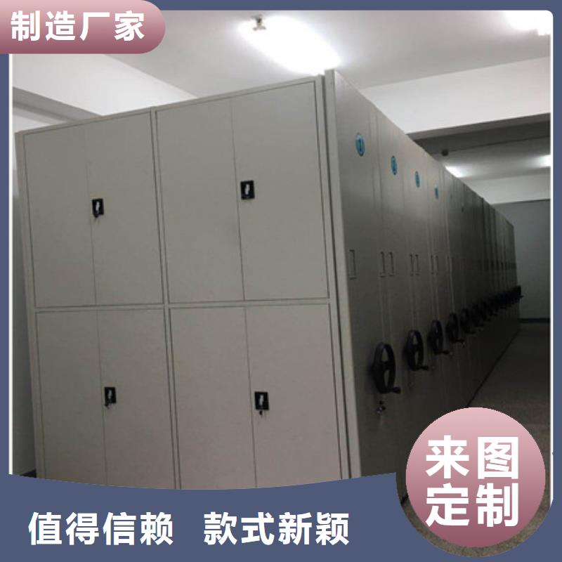 移动密集架视频-湖南省郴州市凯美移动密集架可服务区域临武|桂阳|湘潭|衡阳|岳阳|张家界等