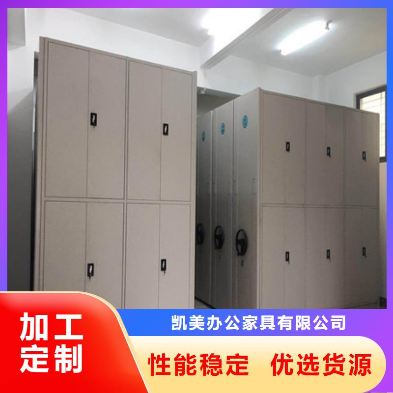 哪里有卖按需定制【手动密集架】 密集档案存放柜工艺精细质保长久-本地厂家_供应案例