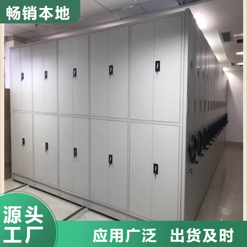 手动密集架_【移动密集型文件柜】量大从优当地品牌