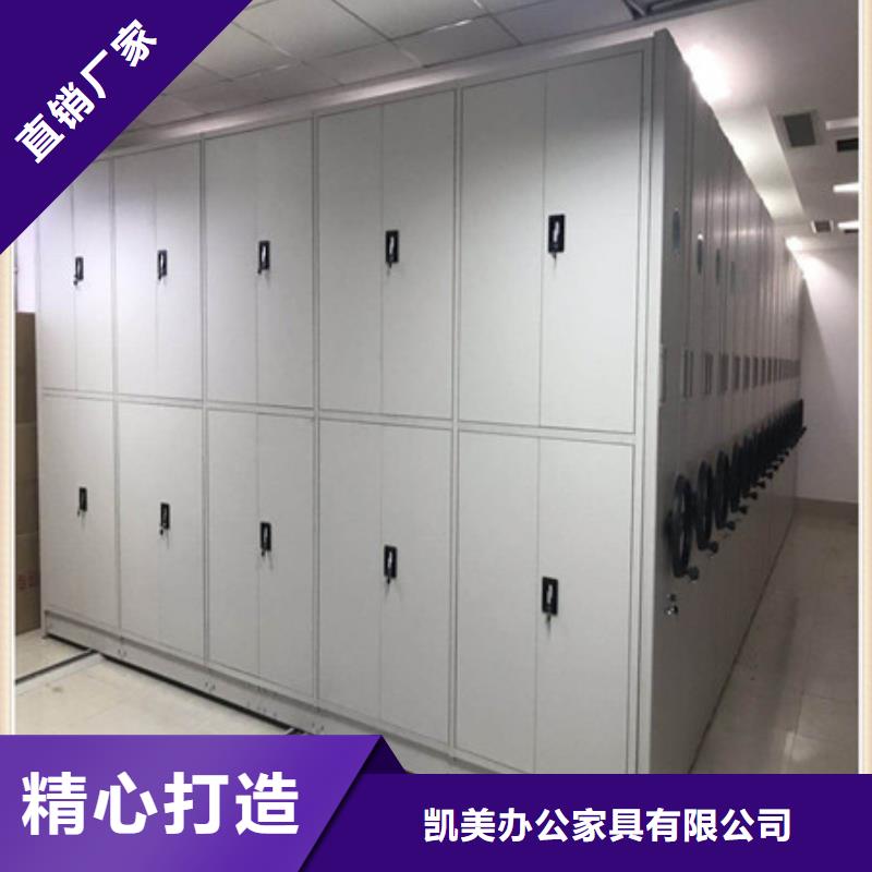 商家直供【手动密集架】_密集柜档案密集架工厂现货供应-凯美办公家具