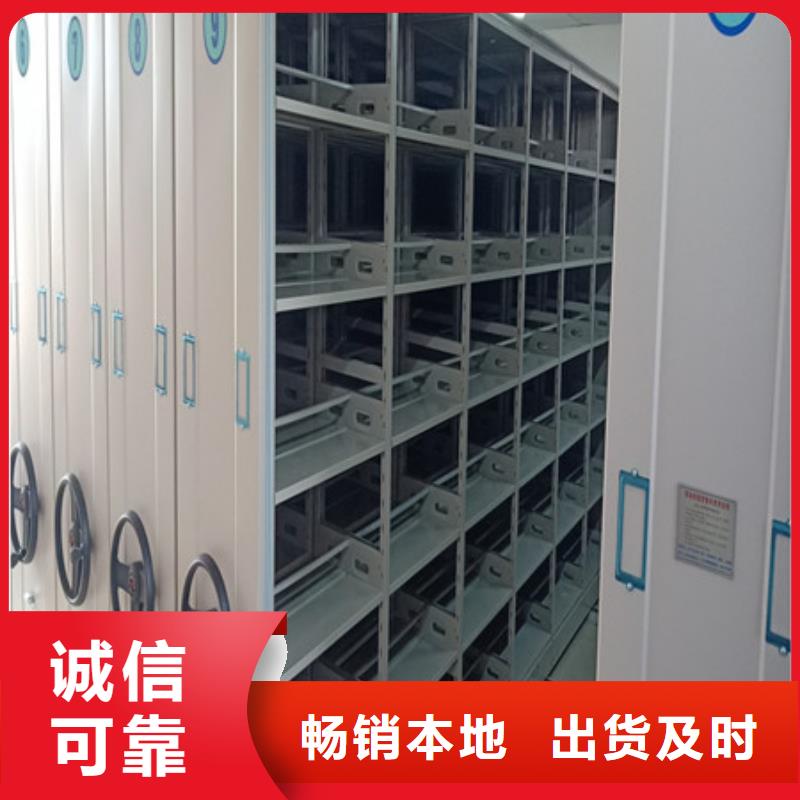 手动密集架_【移动密集型文件柜】量大从优当地品牌