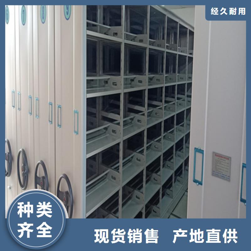 生产商【手动密集架】_密集柜档案密集架工厂现货供应