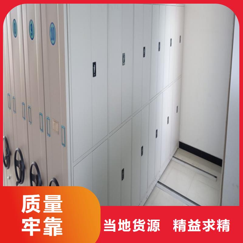 德钦|香格里拉|保山|红河|德宏|大理|曲靖【手动密集架 挂表密集柜好厂家有担当】-凯美办公家具(迪庆市分公司)