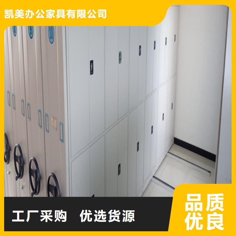 手摇档案密集架视频-历城|长清|枣庄|滨州|聊城|青岛手摇档案密集架把实惠留给您-凯美办公家具(济南市分公司)