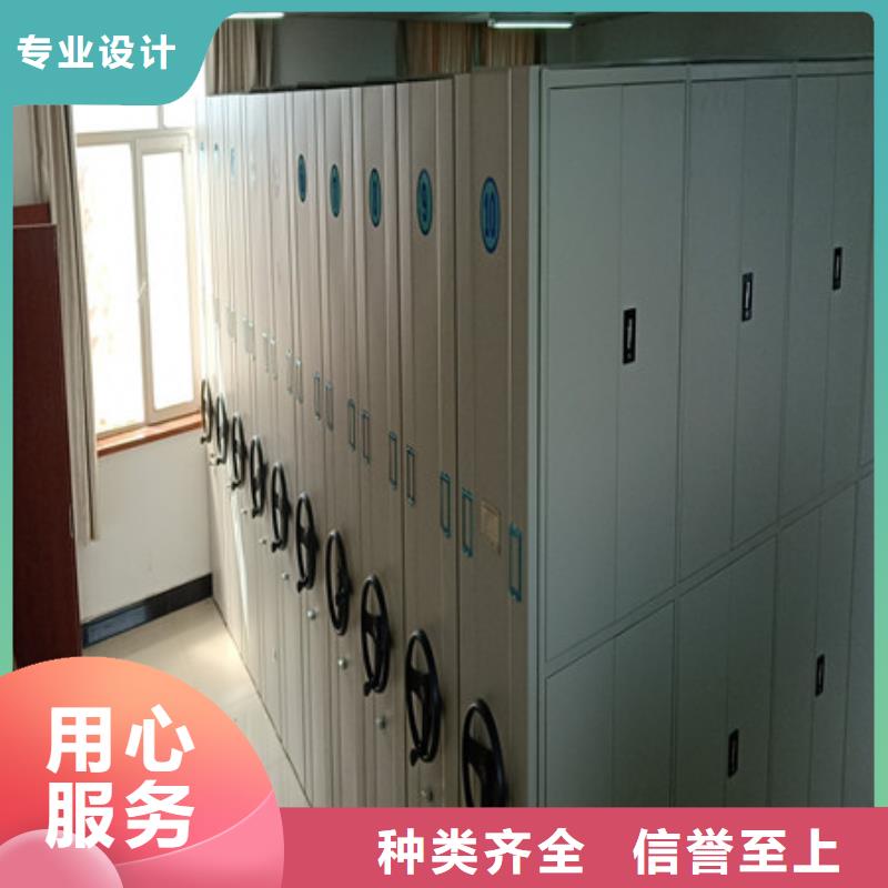 手动密集架_【移动式档案柜】信誉至上