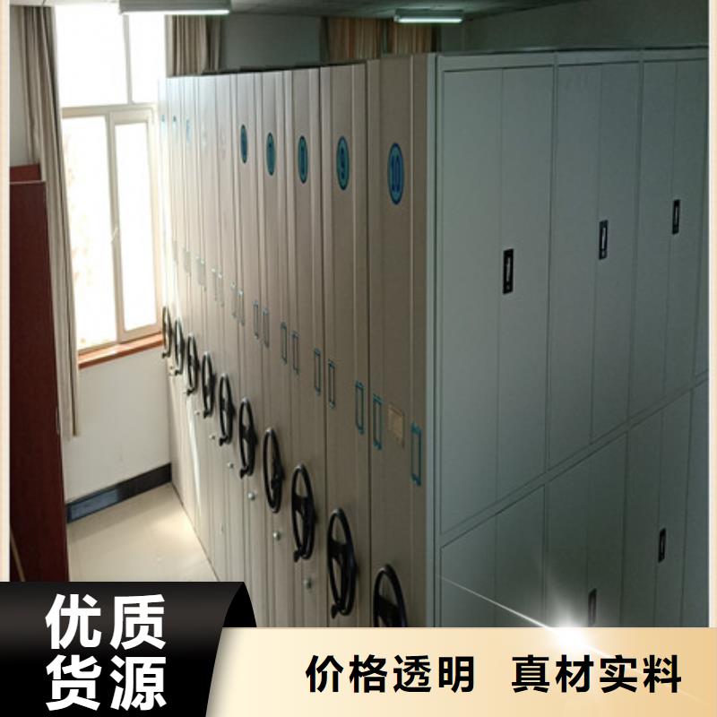 哪里有卖按需定制【手动密集架】 密集档案存放柜工艺精细质保长久-本地厂家_供应案例