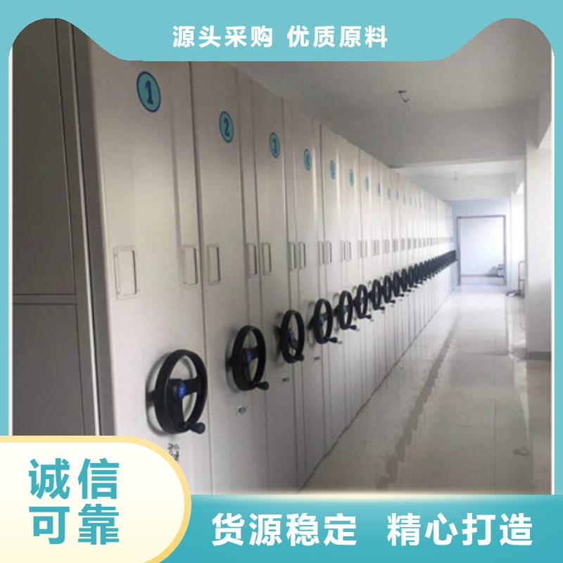 商家直供【手动密集架】_密集柜档案密集架工厂现货供应-凯美办公家具
